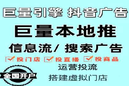 竞价排名在移动端广告的案例研究