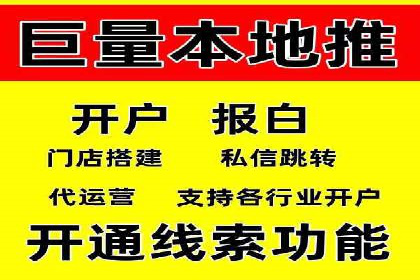 SEM运营推广助力企业品牌建设